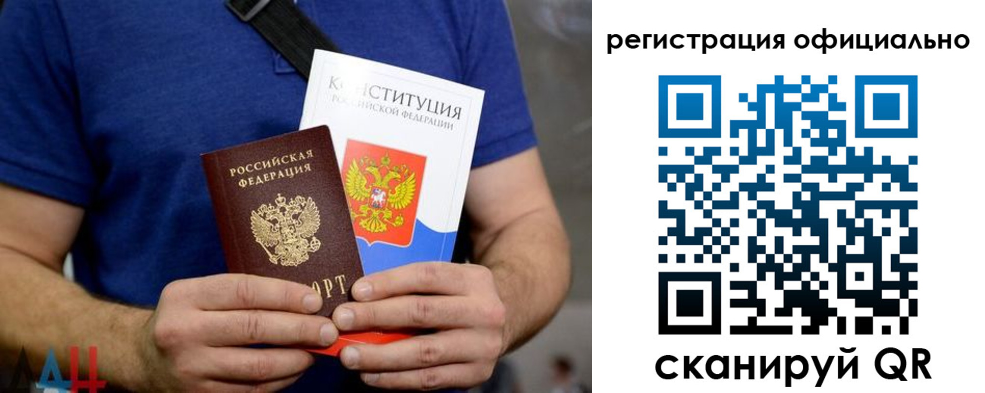 временная регистрация надежно в Подольске