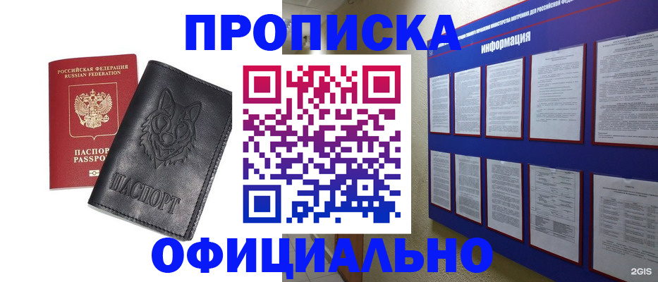 форма 3 в Подольске